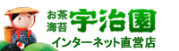 【宇治園】日本茶専門店　ネット通販直営店　昆布茶も販売