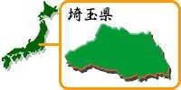 狭山茶マップ
