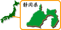 静岡茶マップ